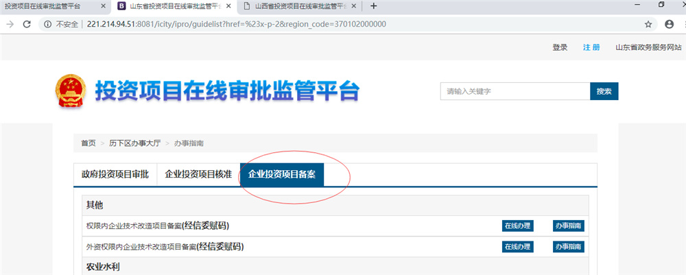 啤酒廠需要辦理哪些證件？啤酒廠怎么項(xiàng)目審批？